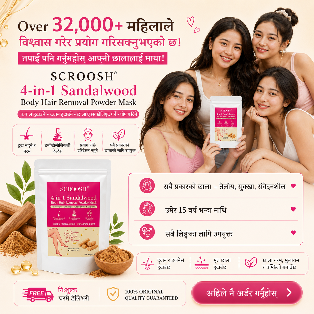 🚫🪒 4-in-1 Bikini Hair Removal Wax Powder Mask ✨🌸