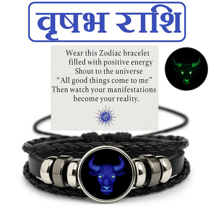 Adjustable Zodiac Sign Powerful Manifestation Bracelet (Energized)