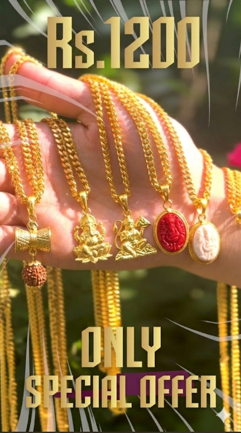 २४ क्यारेट गोल्ड प्लेटेड पञ्चधातु चेन र लकेट सेट (साथमा फ्री बेरुवा औँठी)