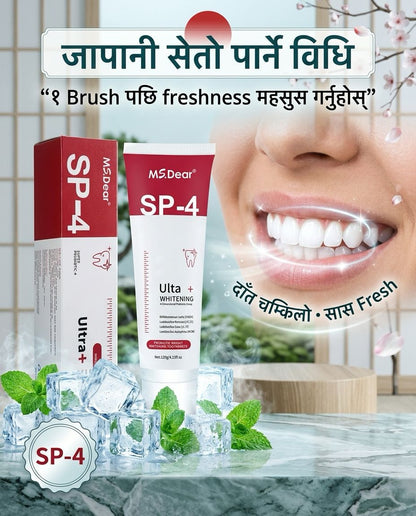 ⭐SP4 Ultra-Advanced Whitening Toothpaste — Strongest Formula Ever Made