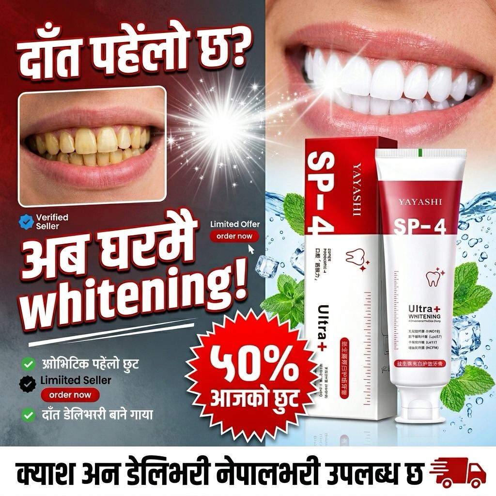 ⭐SP4 Ultra-Advanced Whitening Toothpaste — Strongest Formula Ever Made