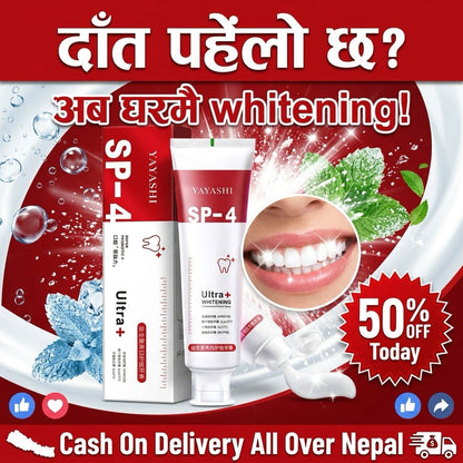 ⭐SP4 Ultra-Advanced Whitening Toothpaste — Strongest Formula Ever Made